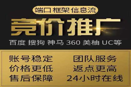 SEM推广优化中的关键词策略——以某品牌为例
