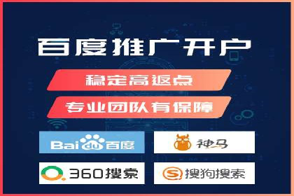 精准投放，sem竞价代运营的五大成功投放案例